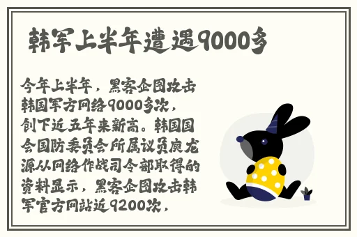 51吃瓜.world张津瑜